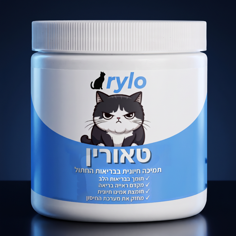 תוסף הטאורין של Rylo™