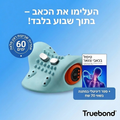 מכשיר עיסוי 4 ב-1 Neck+