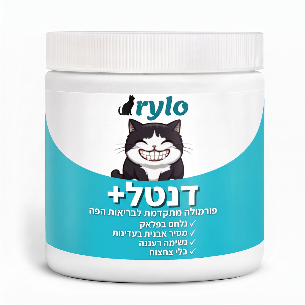 צנצנת דנטל+ של Rylo לחתולים