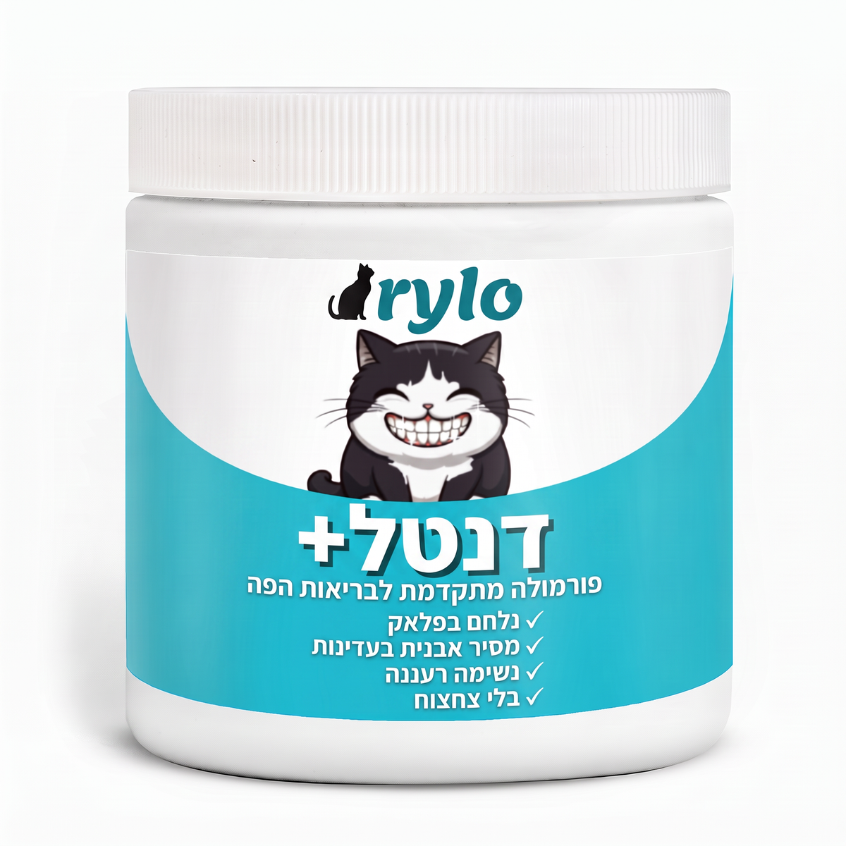 צנצנת דנטל+ של Rylo לחתולים