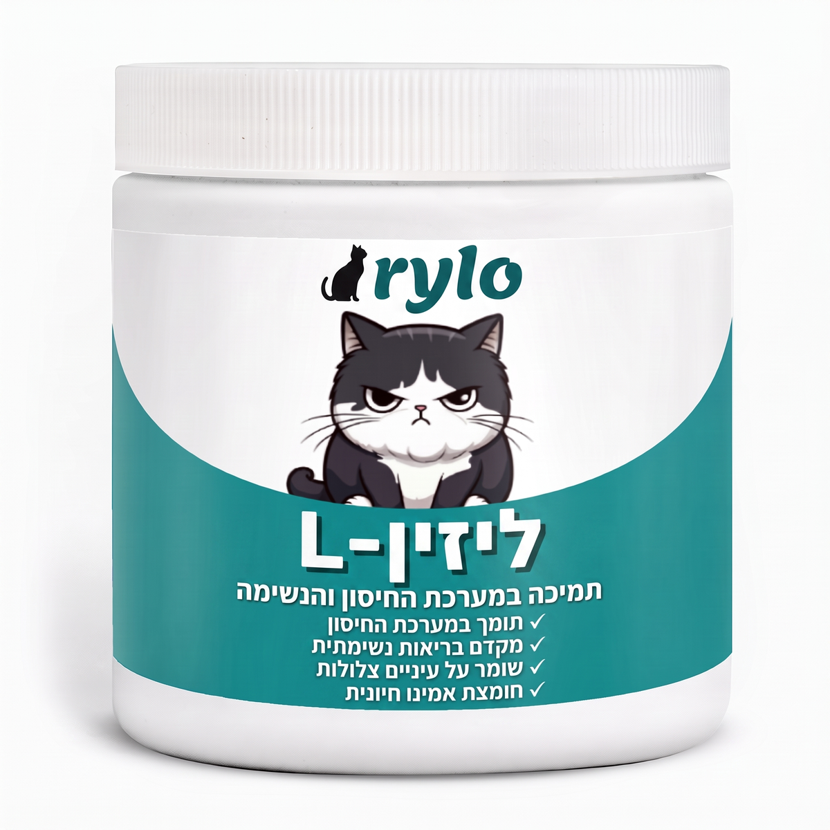 צנצנת L-ליזין של Rylo לחתולים